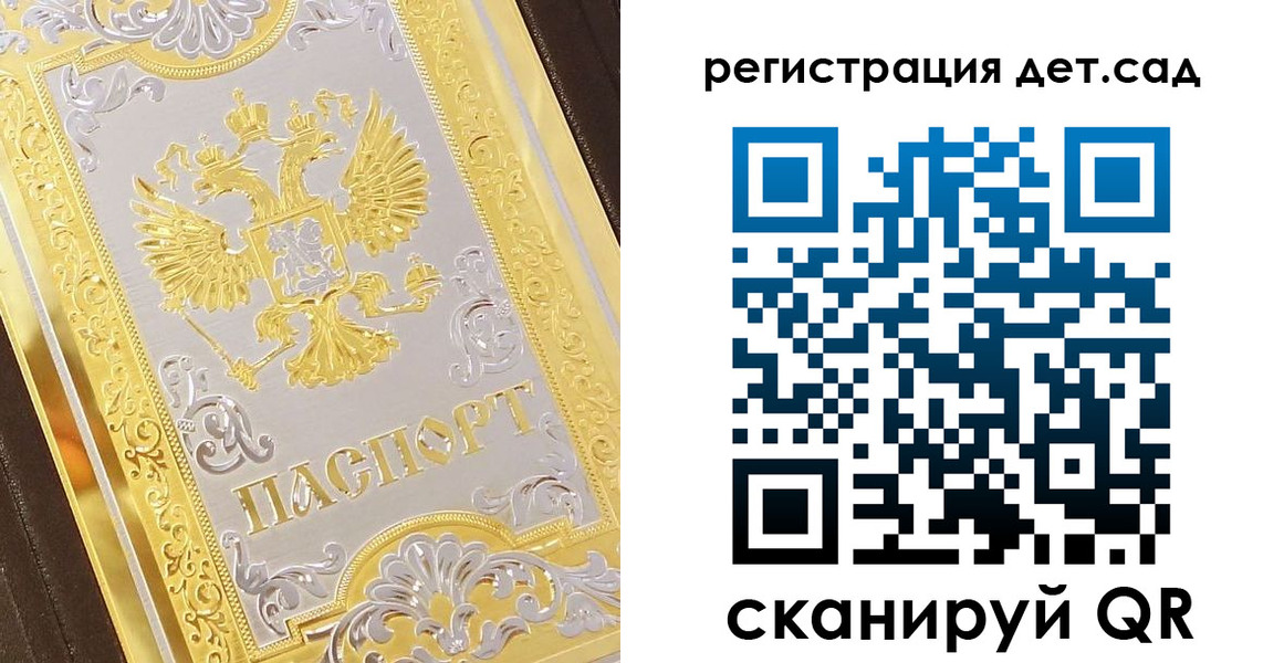 временная регистрация адрес в Твери