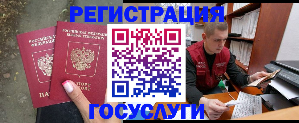 регистрация для дет. сада в Твери