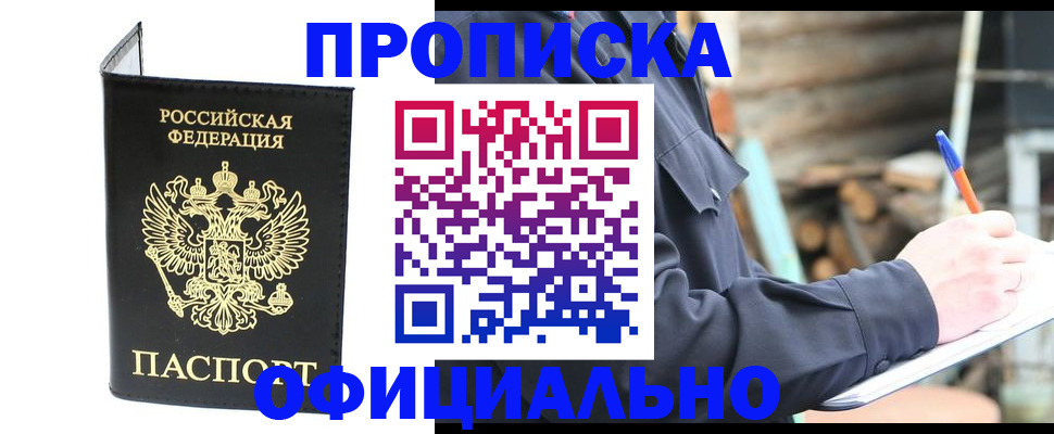 регистрация для дет. сада в Твери