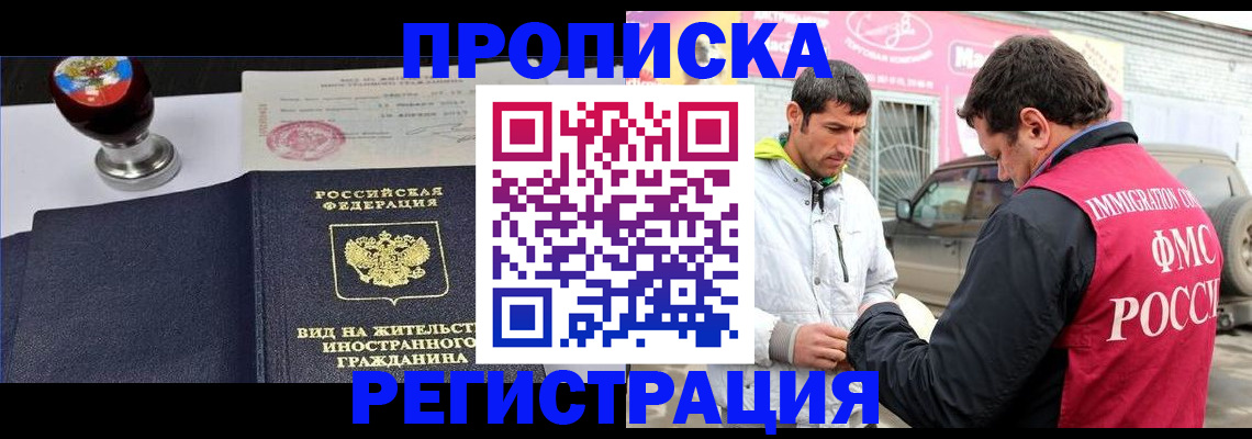 регистрация для школы в Твери