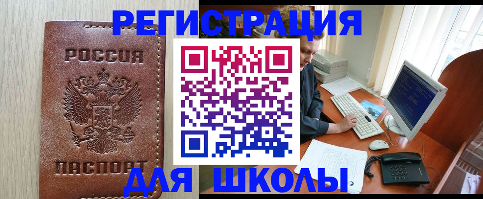 найти адрес прописки в Твери